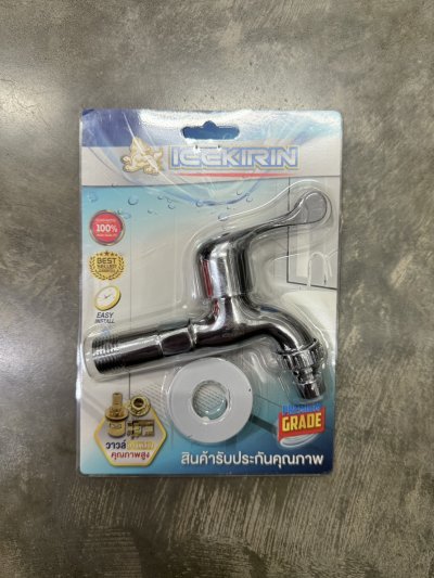 DS12037#ก๊อกน้ำ#12037