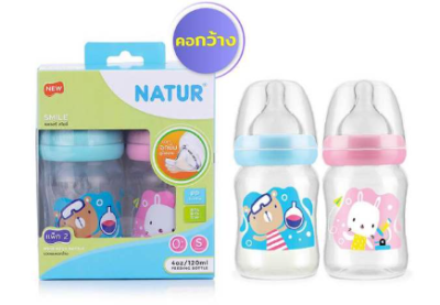 ขวดนมคอกว้าง 4oz. แพ็ค2