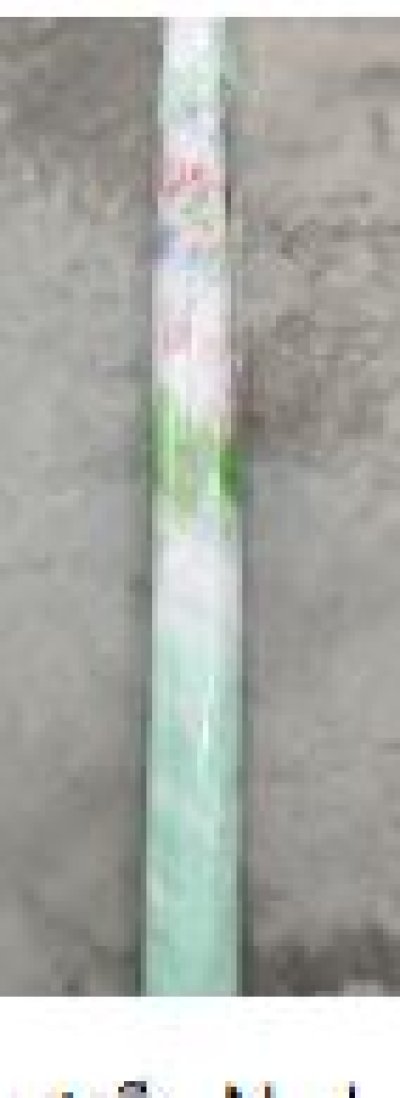 เบบี้แคร์ มุ้งสกรีน No.L #271