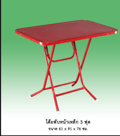 TM301#โต๊ะพับหน้าเหล็ก 3 ฟุต บรรจุ2ชิ้น/มัด ราคา599บาท/ชิ้น