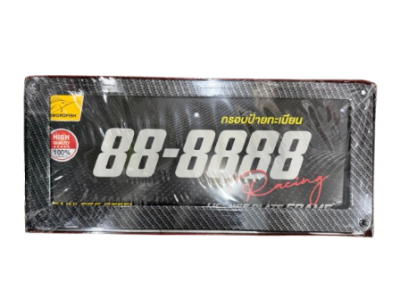 HD15321#กรอบป้ายทะเบียนรถยนต์