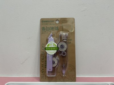HY204-321#ลิควิคเทป 2ชิ้น 12ชิ้น/แพ็ค ราคา20บาท