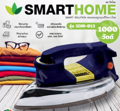 เตารีด DIR-013