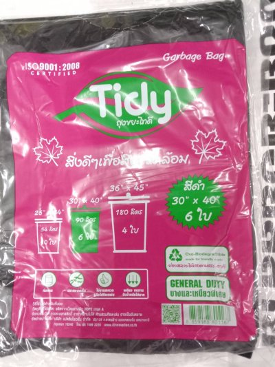 ถุงขยะย่อยสลายไทดี้6ใบสีดำ30*40