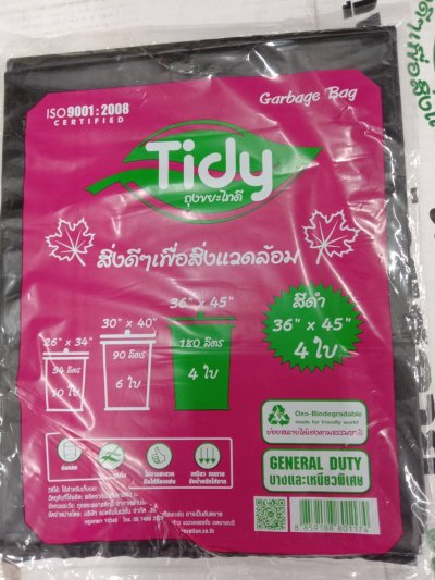 ถุงขยะย่อยสลายไทดี้4ใบสีดำ36*45 บรรจุ36แพ็ค/ห่อ ราคา29บาท/ชิ้น