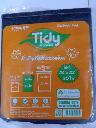 ถุงขยะย่อยสลายไทดี้30ใบสีดำ24*28 บรรจุ36แพ็ค/ห่อ ราคา55บาท/ชิ้น