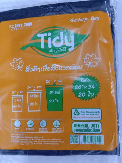 ถุงขยะย่อยสลายไทดี้20ใบสีดำ26*34 บรรจุ36แพ็ค/ห่อ ราคา55บาท/ชิ้น