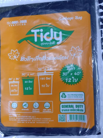 ถุงขยะย่อยสลายไทดี้12ใบสีดำ30*40 บรรจุ36แพ็ค/ห่อ ราคา55บาท/ชิ้น