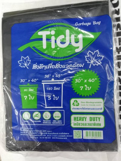 ถุงขยะย่อยสลายหนาพิเศษ7ใบTidy 30*40 บรรจุ36แพ็ค/ห่อ ราคา59บาท/ชิ้น