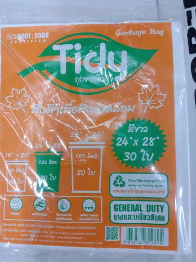 ถุงขยะย่อยสลายไทดี้30ใบสีขาว24*28 บรรจุ36แพ็ค/ห่อ ราคา55บาท/ชิ้น