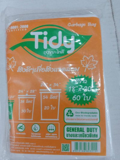 ถุงขยะย่อยสลายไทดี้60ใบสีขาว18*20 บรรจุ36แพ็ค/ห่อ ราคา49บาท/ชิ้น