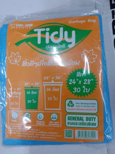 ถุงขยะย่อยสลายไทดี้30ใบสีฟ้า24*28 บรรจุ36แพ็ค/ห่อ ราคา55บาท/ชิ้น
