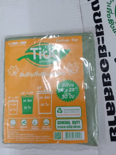 ถุงขยะย่อยสลาย ไทดี้ สีเขียว ขนาด24*28 บรรจุ36แพ็ค/ห่อ ราคา49บาท/ชิ้น