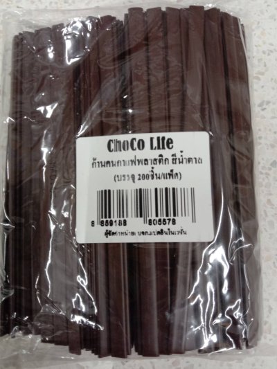 ก้านคนกาแฟพลาสติกสีน้ำตาล 200 ก้าน