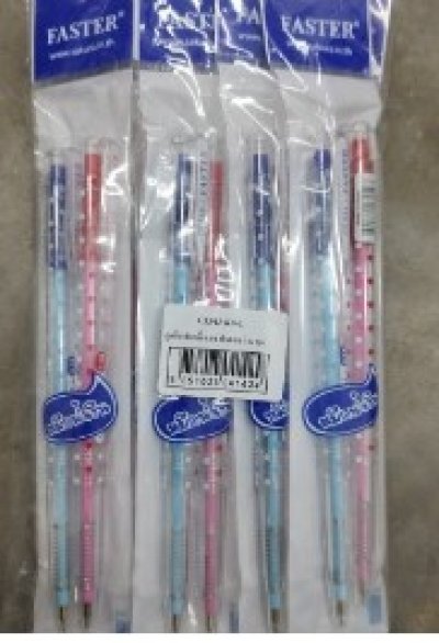 CX913-RB-2# ปากกา บรรจุ12ชิ้น/แพ็ค ราคา25/ชิ้น
