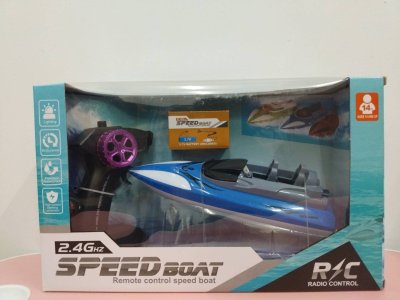 SK5006/07#เรือบังคับ