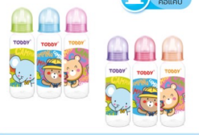 TODDYขวดกลมPP8OZ