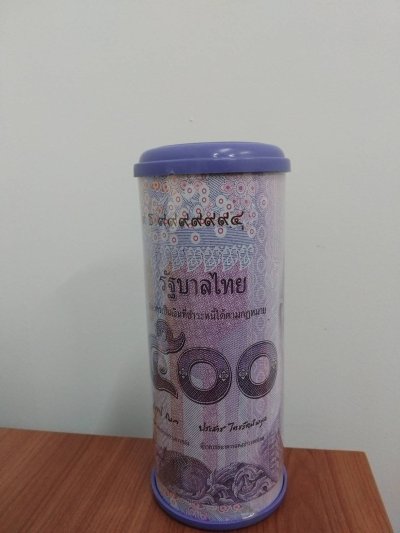 ออมสินกลางแบงค์ 500 12ชิ้น/แพ็ค ราคา25บาท