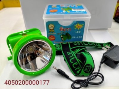 PL-413#แบตลิเธียม อลูมิเนียมแบบหรี่แสงขาว