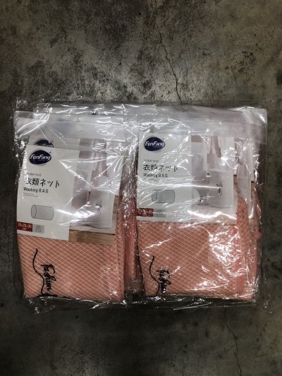 A294-35#ถุงซักผ้า 12 ชิ้น/แพ็ค ราคา 39 บาท