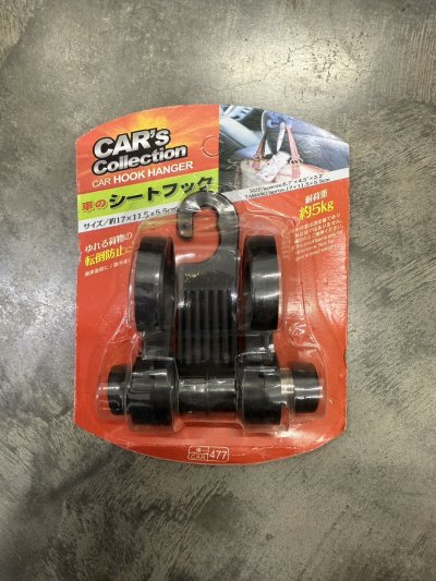 ขอแขวนเกี่ยวเบาะ./SP แพ็ค/ 12ชิ้น ราคา 20บาท