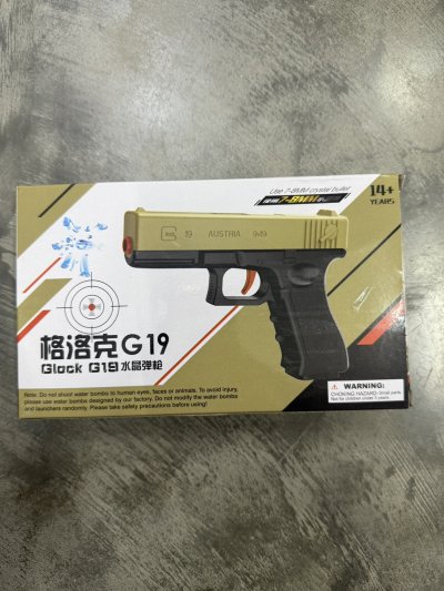 G19#ปืนพกยิงเม็ดกล่อง