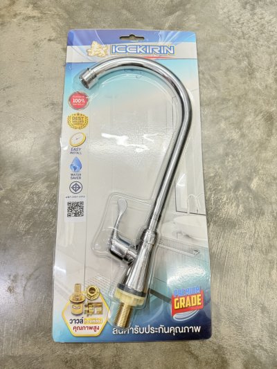 DS12027#ก๊อกซิงค์เคาน์เตอร์#12027