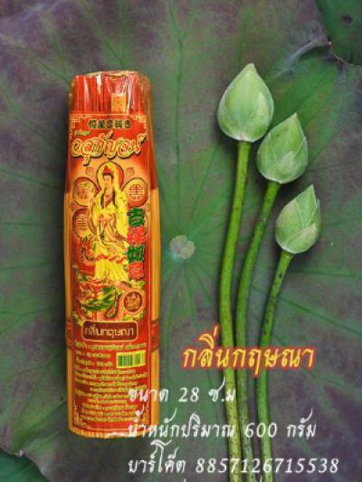 ธูปหอมวสุกัญจน์ 28 CM 600 กรัม กลิ่นกฤษณา 6ชิ้น/แพ็ค ราคา99บาท