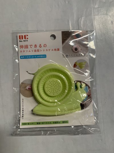 กรวยพับหอยทาก#438-41บรรจุ 12ชิ้น/แพ็ค ราคา 20บาท/ชิ้น