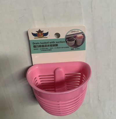 J040-21, A189-02 #ตะกร้าแขวน./SP บรรจุ12ชิ้น/แพ็ค ราคา20/ชิ้น