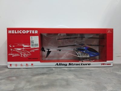 H-002#คอปเตอร์บังคับวิทยุ