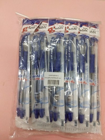 ปากกาลูกลื่นเจล 9SOFT-HI-BL-2