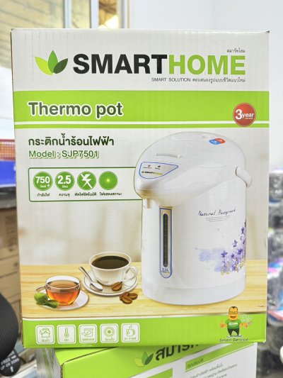 SJP-7501/7503#กระติกน้ำร้อนสมาร์ทโฮม SMARTHOME