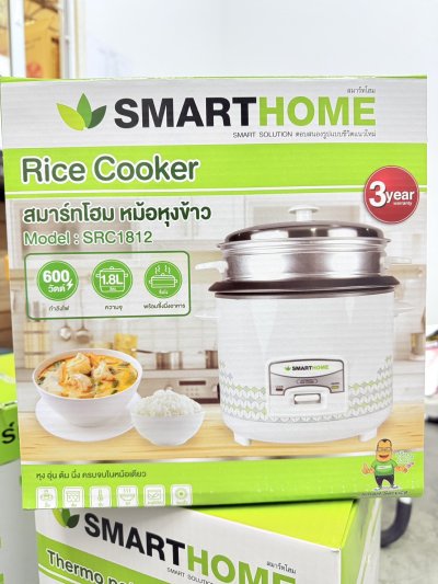 SRC-1812#หม้อหุงข้าว SMARTHOME 1.8ลิตร