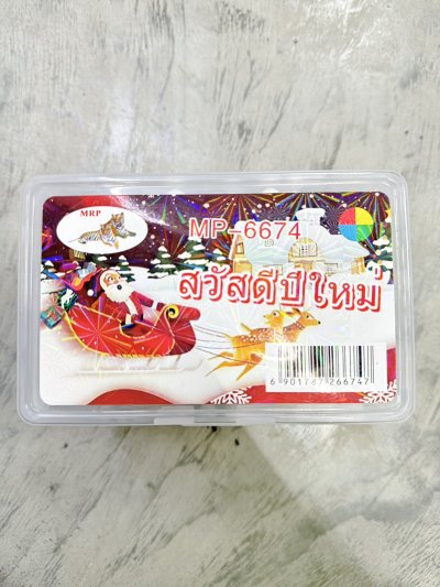 6674#ไฟกระพริบ240 ดวง/.อาปอ