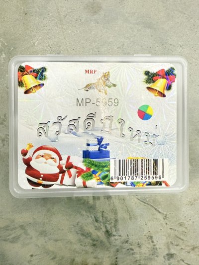 MP5959/C#ไฟกระพริบ 60 ดวง./อาปอ