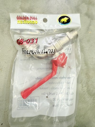 GB031#ก็อกน้ำ