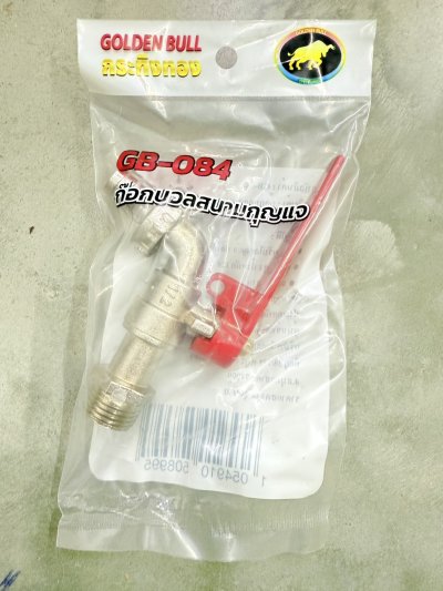 GB084#ก็อกน้ำ