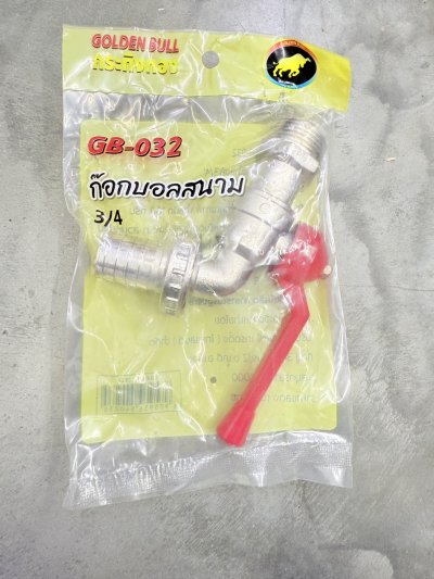 GB032#ก็อกน้ำ