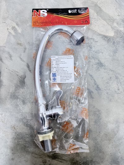 FC011-5C#ก็อกซิงค์ตั้งเคาเตอร์