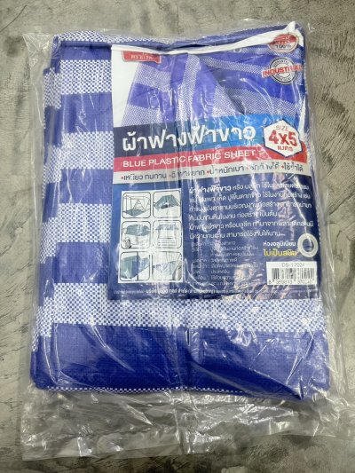 DS17024#ผ้าฟางฟ้าขาว 4*5M.