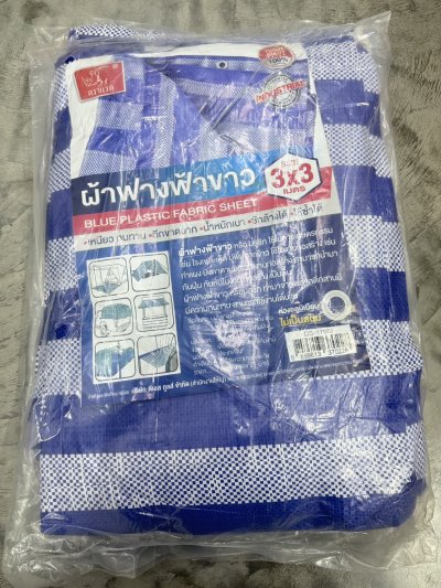 DS17022#ผ้าฟางฟ้าขาว 3*3M.