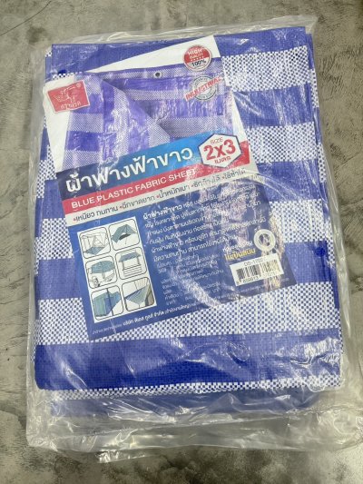 DS17021#ผ้าฟางฟ้าขาว 2*3M.