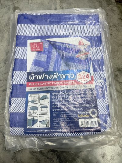 DS17023#ผ้าฟางฟ้าขาว 3*4M.