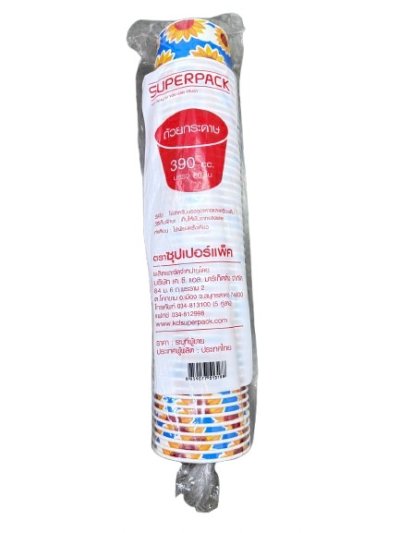 ถ้วยกระดาษ 390cc. ทรงเตี้ยคละลาย บรรจุ 50 ใบ