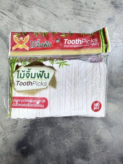 15599#ไม้จิ้มฟัน 12ชิ้น / โหล ราคา 20 บาท