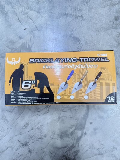 11383#เกรียงเหล็กด้ามไม้ 6นิ้ว 12 ชิ้น /โหล ราคา20 บาท