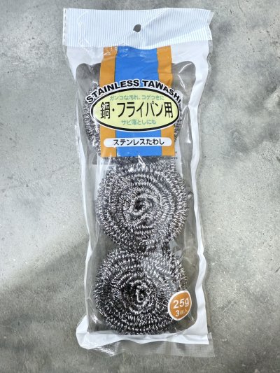 PL-3217#ฝอยขัดหม้อ 3PC. 12 ชิ้น /โหล ราคา 15 บาท