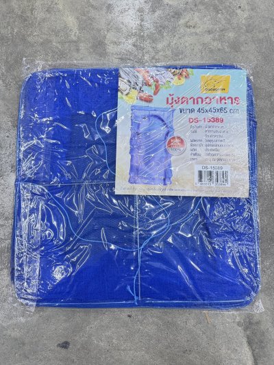 HD15389#มุ้งตากอาหารแบบสี่เหลี่ยม