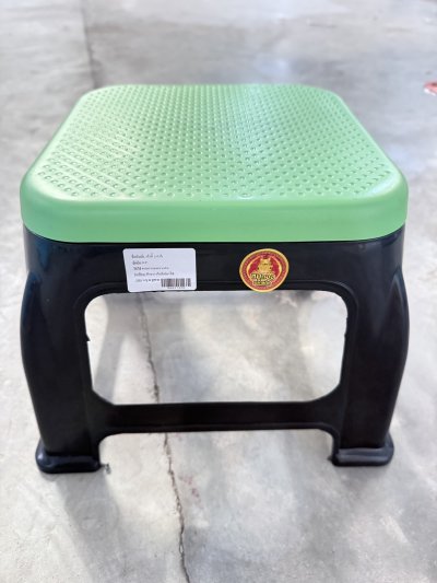 เก้าอี้ 295A 12 ชิ้น /โหล ราคา 29 บาท